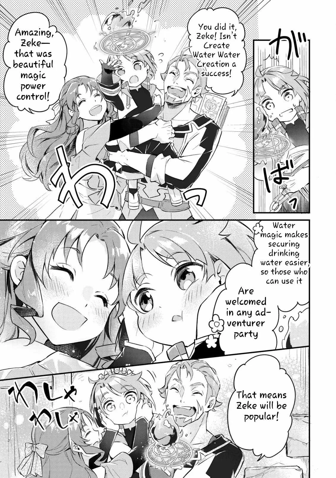 I Reincarnated Into Another World With the Theory of an Idle Game, Can I Become the Strongest Chapter 1 page 26