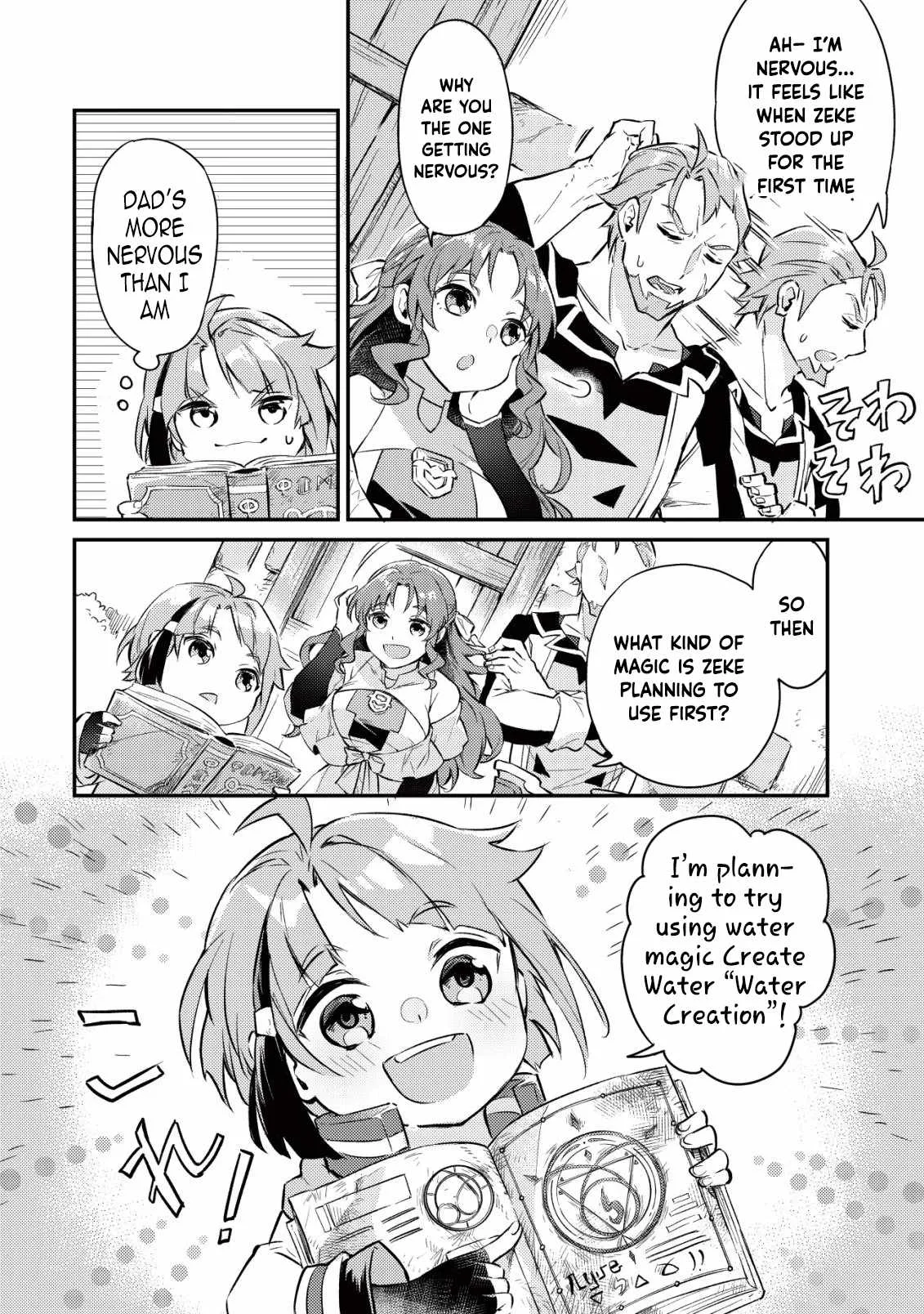 I Reincarnated Into Another World With the Theory of an Idle Game, Can I Become the Strongest Chapter 1 page 23
