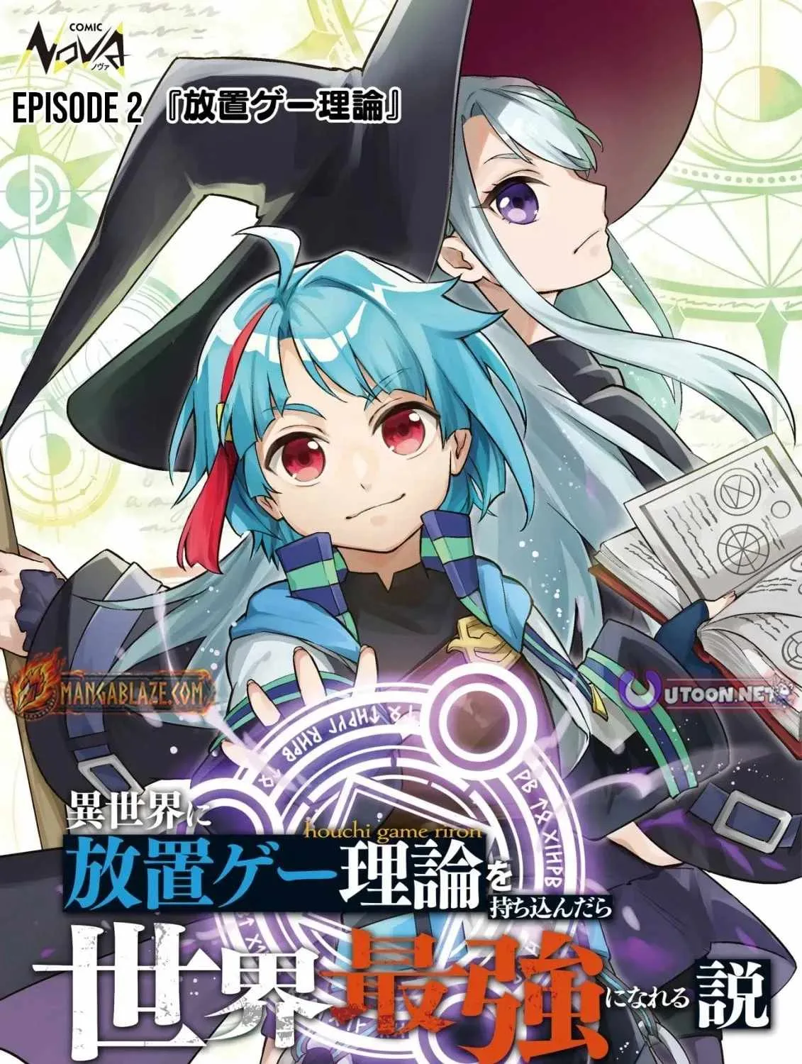 I Reincarnated Into Another World With the Theory of an Idle Game, Can I Become the Strongest Chapter 2 page 2