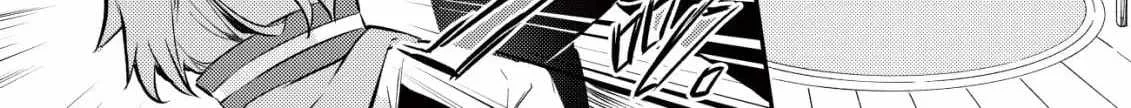 I Reincarnated Into Another World With the Theory of an Idle Game, Can I Become the Strongest Chapter 2 page 15