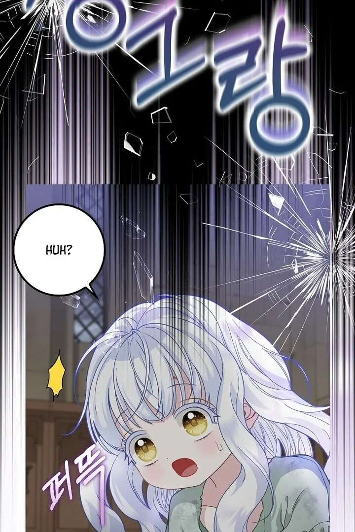 Baby Snow Leopard of the Black Leopard Family Chapter 1 page 81
