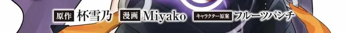 I Reincarnated Into Another World With the Theory of an Idle Game, Can I Become the Strongest Chapter 3 page 3