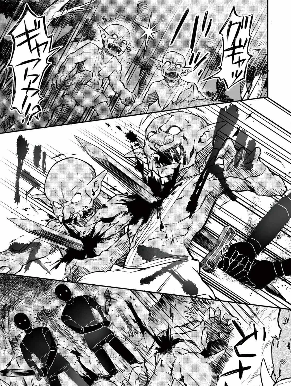 I Reincarnated Into Another World With the Theory of an Idle Game, Can I Become the Strongest Chapter 3 page 16