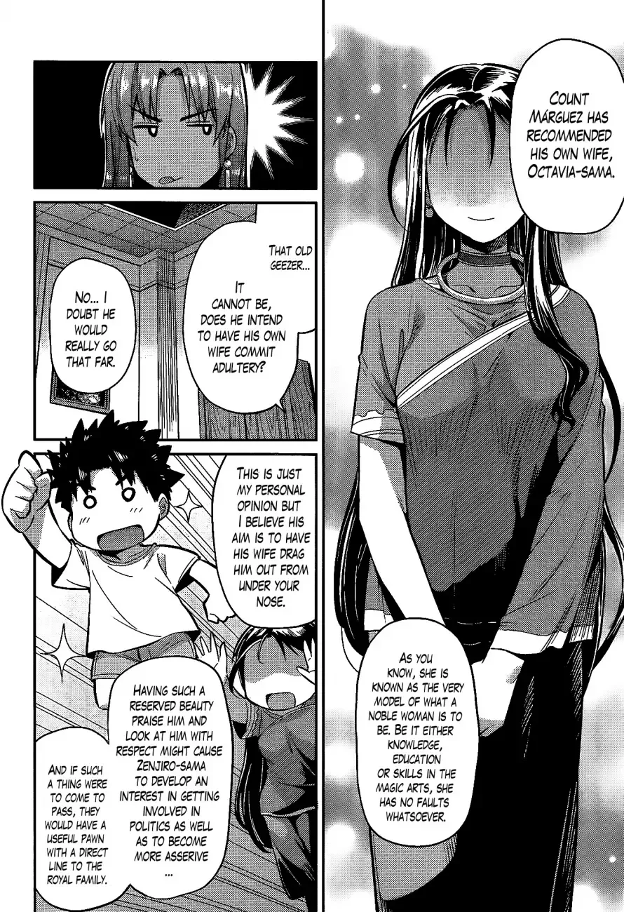 Risou no Himo Seikatsu Chapter 5 page 8