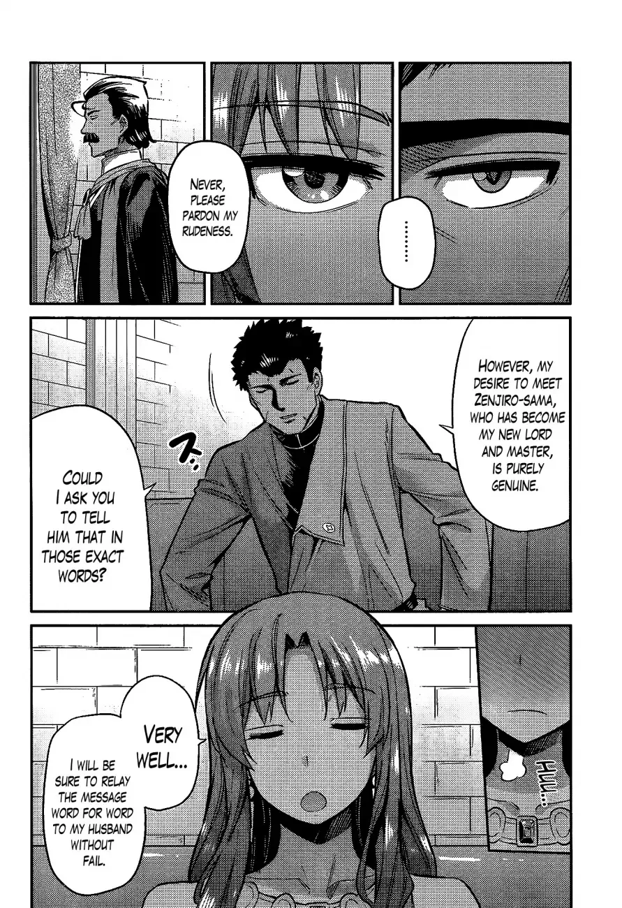 Risou no Himo Seikatsu Chapter 5 page 4