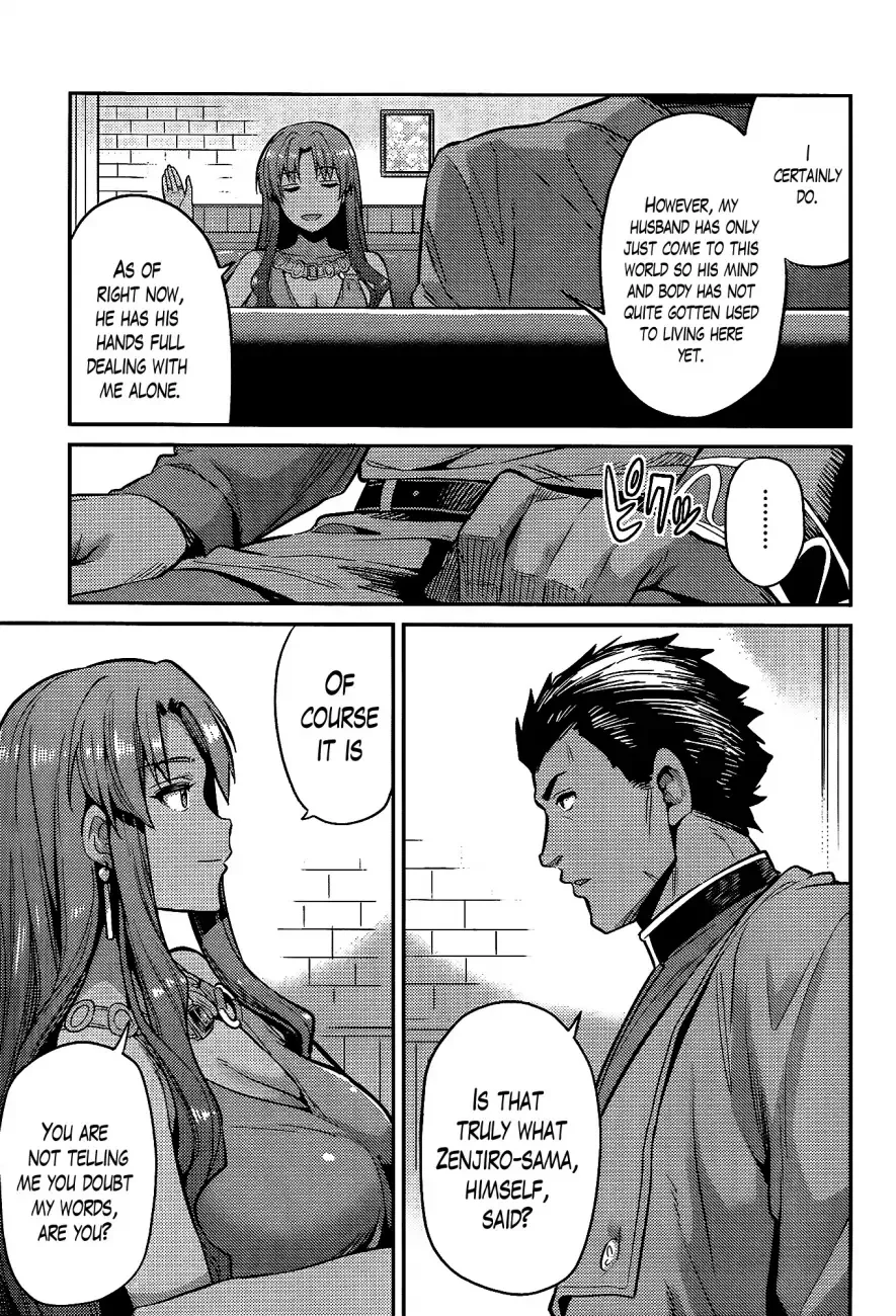 Risou no Himo Seikatsu Chapter 5 page 3