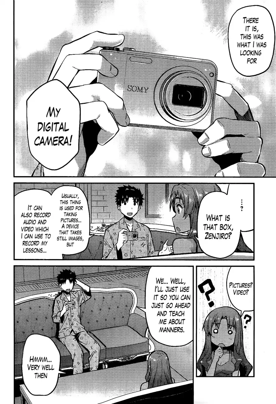 Risou no Himo Seikatsu Chapter 5 page 12