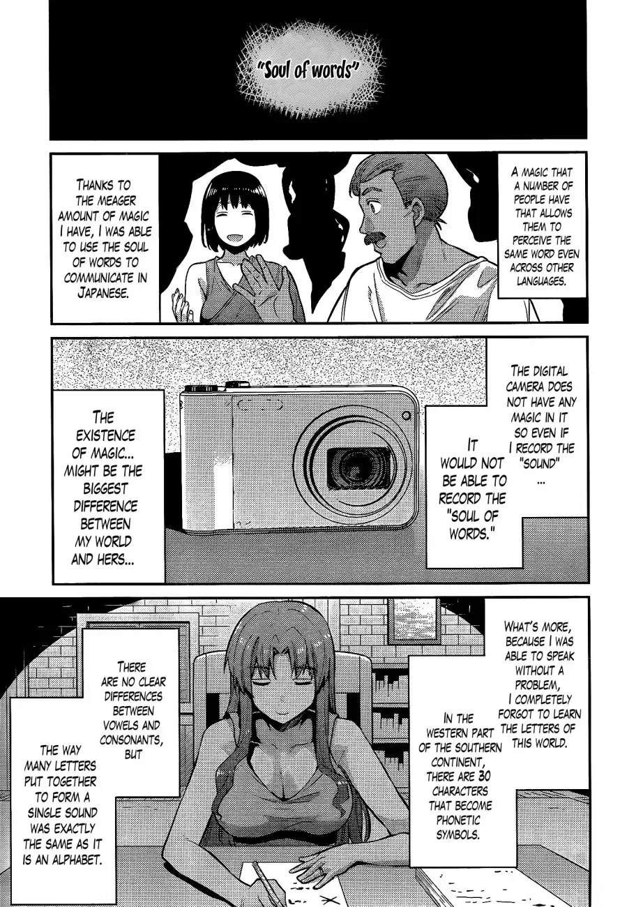 Risou no Himo Seikatsu Chapter 5 page 15