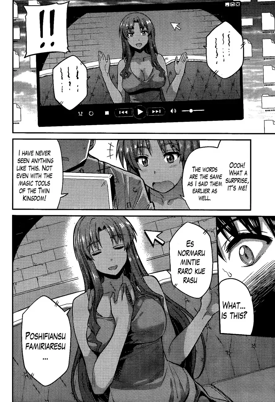 Risou no Himo Seikatsu Chapter 5 page 14