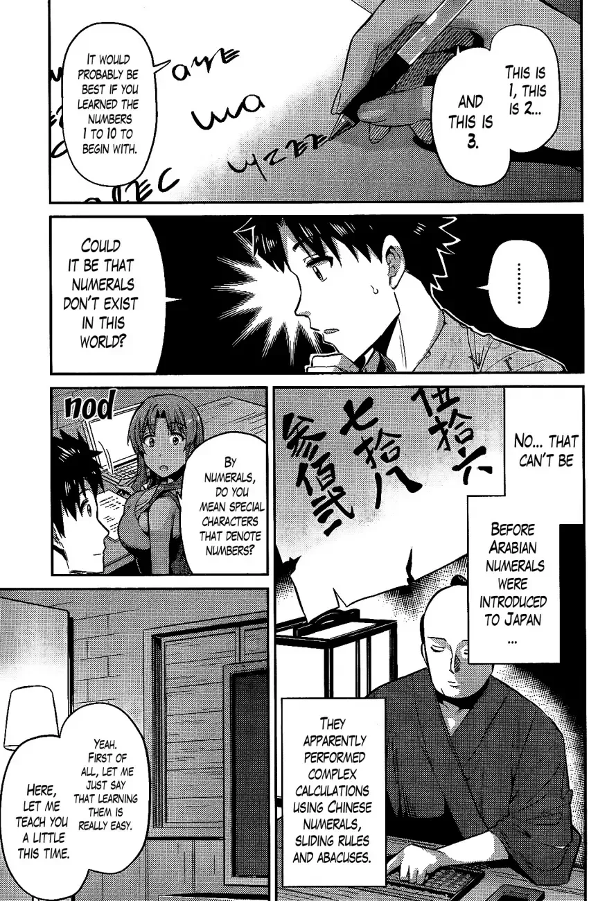 Risou no Himo Seikatsu Chapter 5 page 17