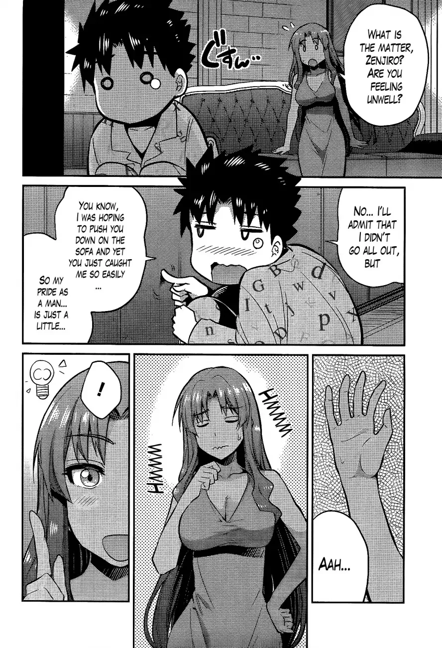 Risou no Himo Seikatsu Chapter 5 page 22
