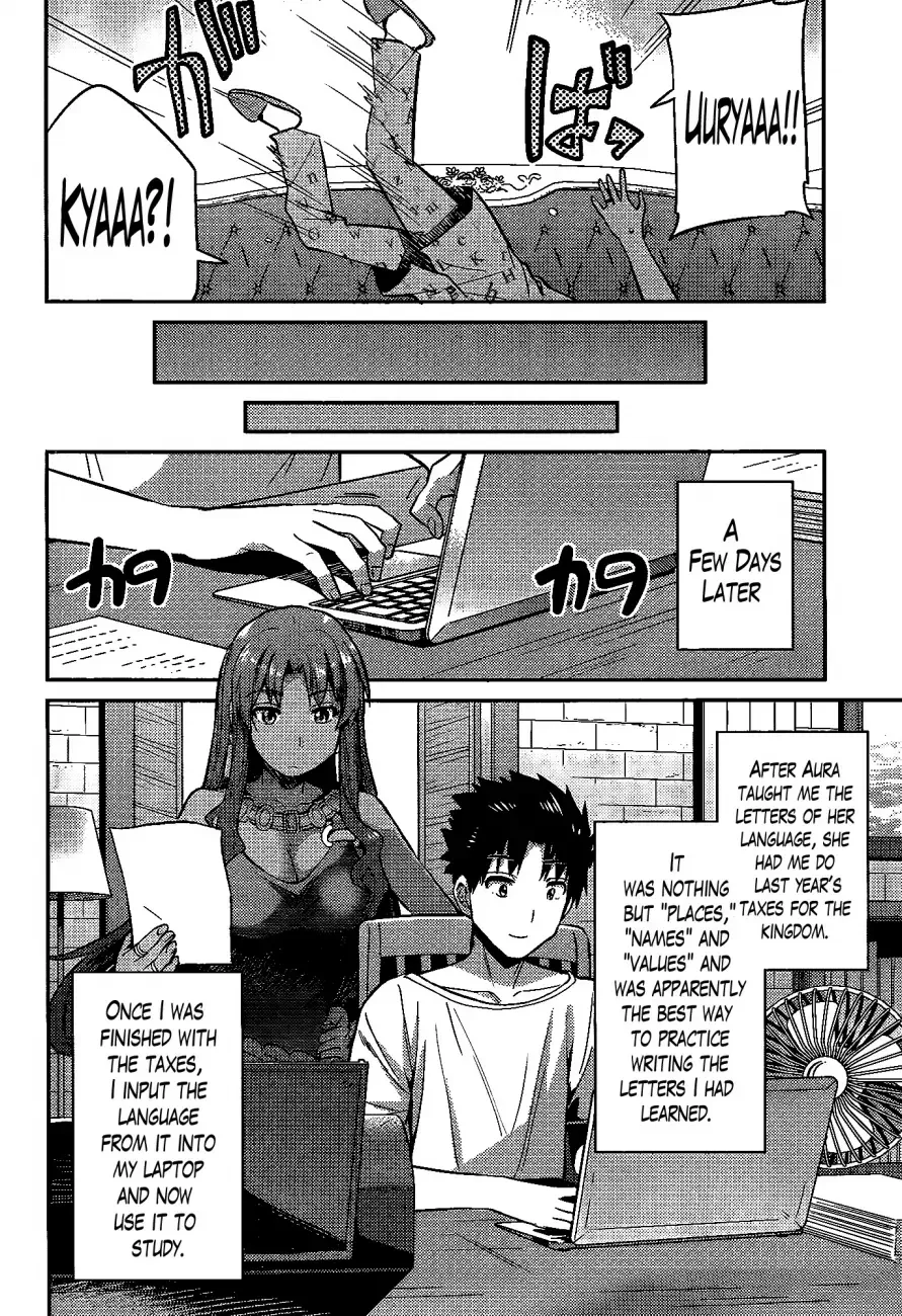 Risou no Himo Seikatsu Chapter 5 page 24