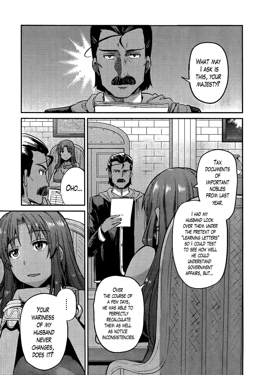 Risou no Himo Seikatsu Chapter 5 page 27