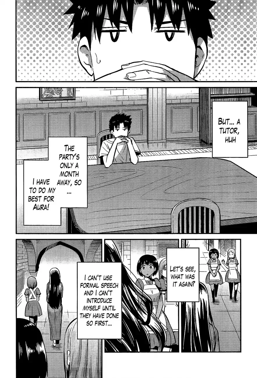 Risou no Himo Seikatsu Chapter 5 page 32
