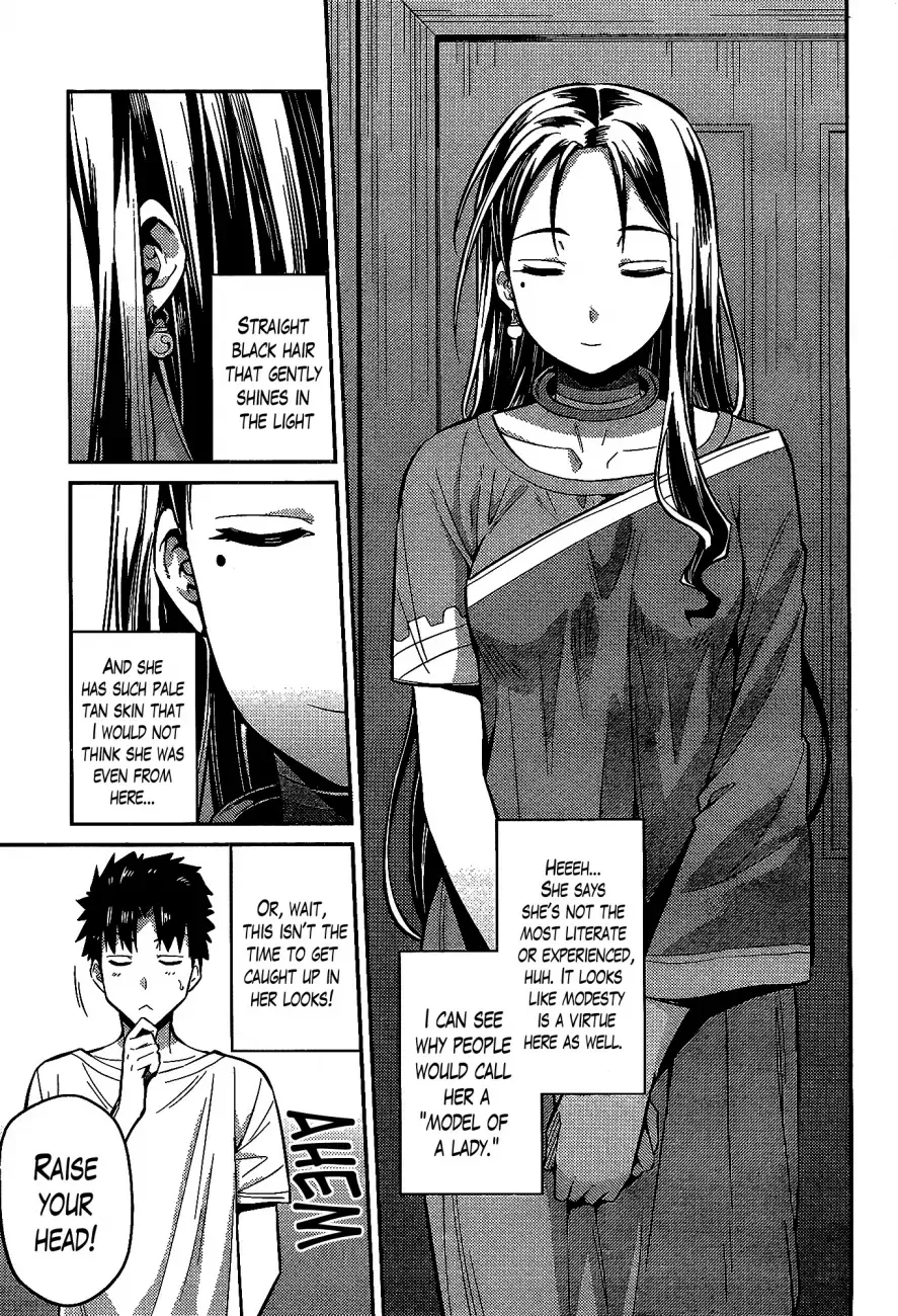 Risou no Himo Seikatsu Chapter 6 page 3