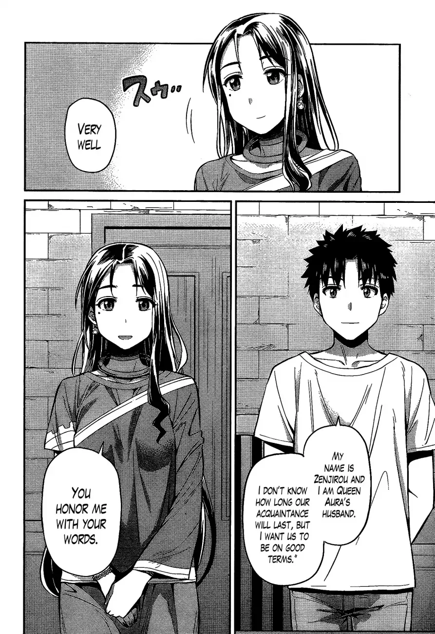 Risou no Himo Seikatsu Chapter 6 page 4