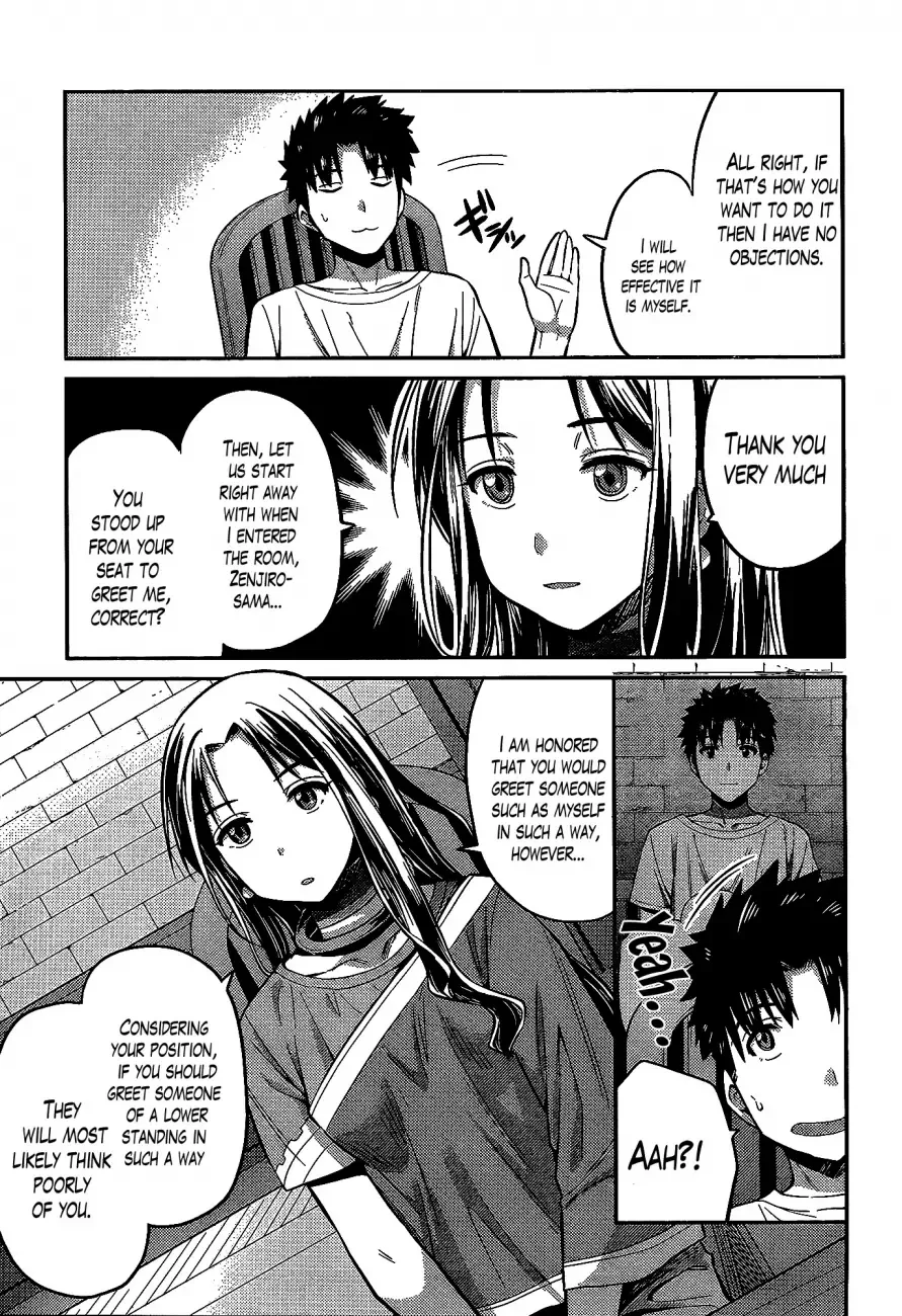 Risou no Himo Seikatsu Chapter 6 page 7