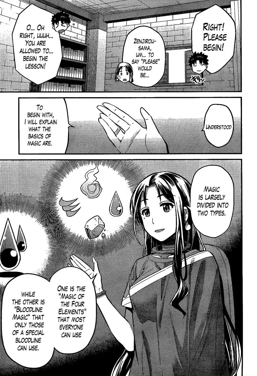 Risou no Himo Seikatsu Chapter 6 page 9