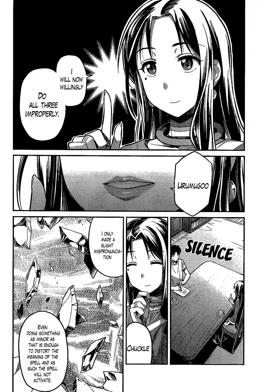 Risou no Himo Seikatsu Chapter 6 page 15