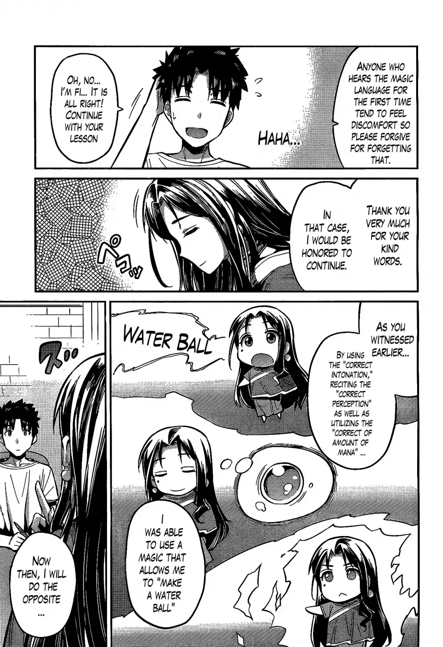 Risou no Himo Seikatsu Chapter 6 page 14
