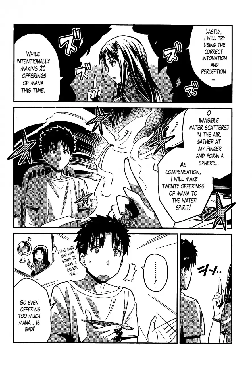 Risou no Himo Seikatsu Chapter 6 page 17
