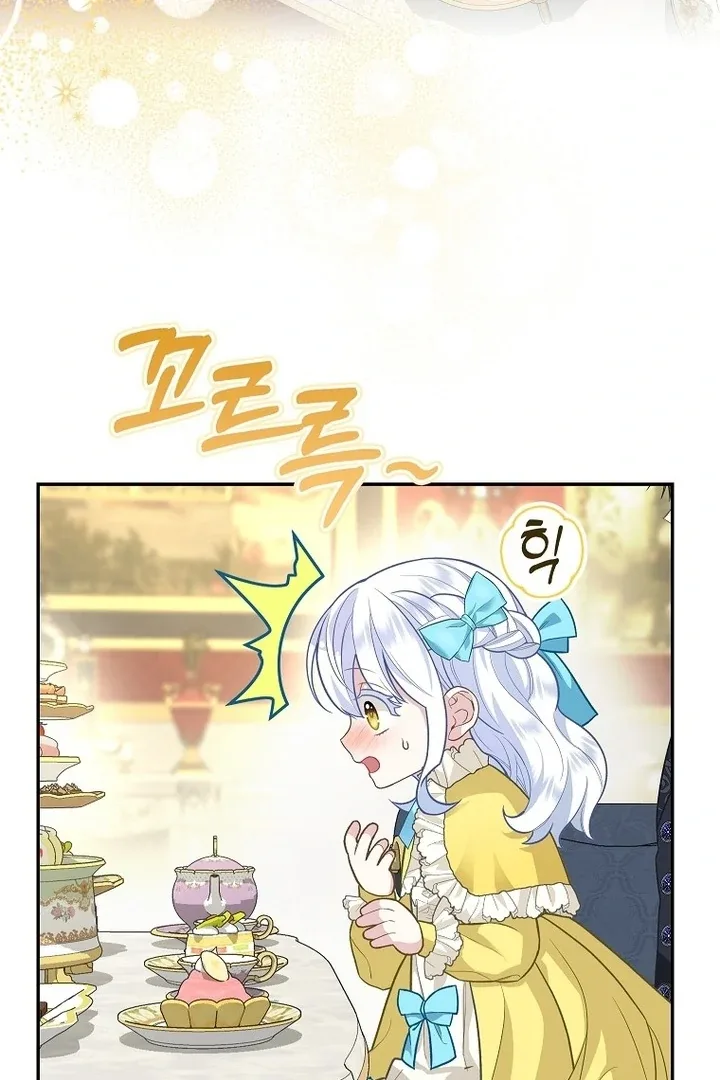 Baby Snow Leopard of the Black Leopard Family Chapter 5 page 24