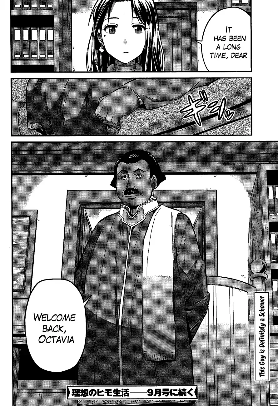 Risou no Himo Seikatsu Chapter 6 page 33