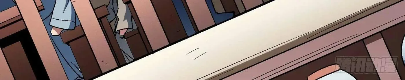 Peerless Chapter 117.1 page 33