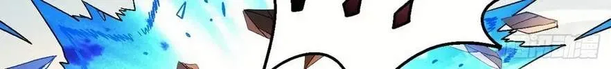 Peerless Chapter 117.1 page 46
