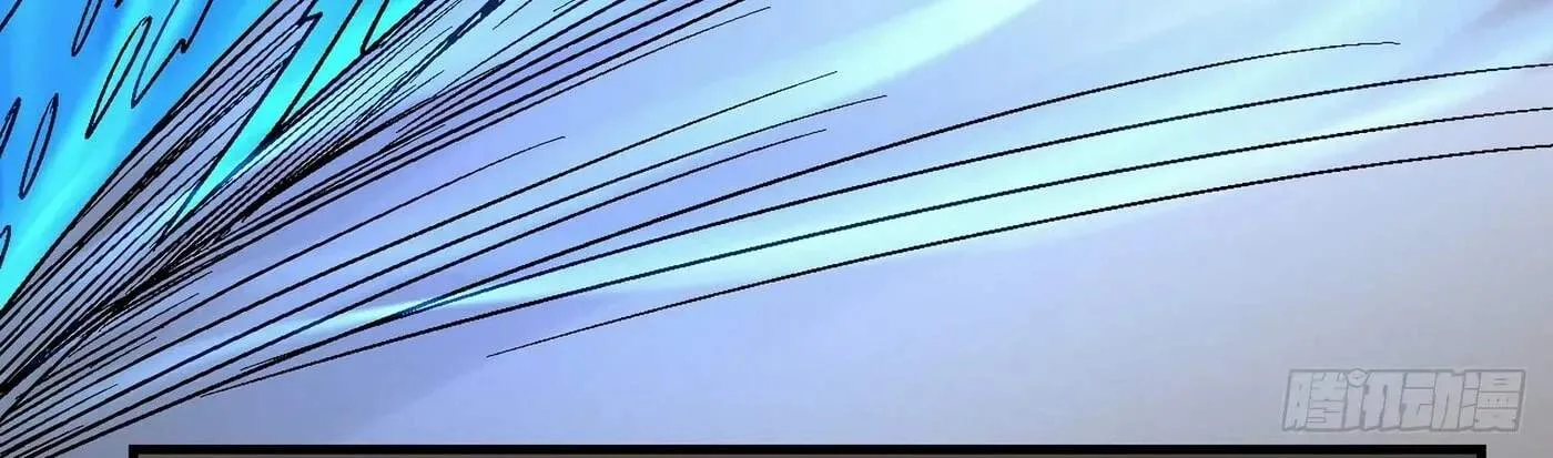 Peerless Chapter 117.2 page 61