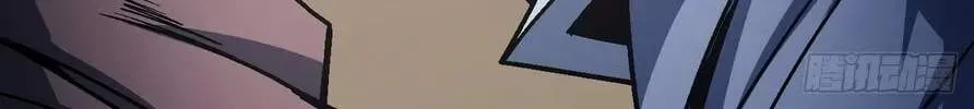 Peerless Chapter 117.2 page 81
