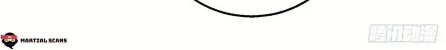 Peerless Chapter 117.3 page 38