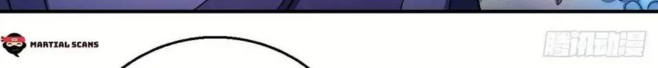 Peerless Chapter 117.3 page 60