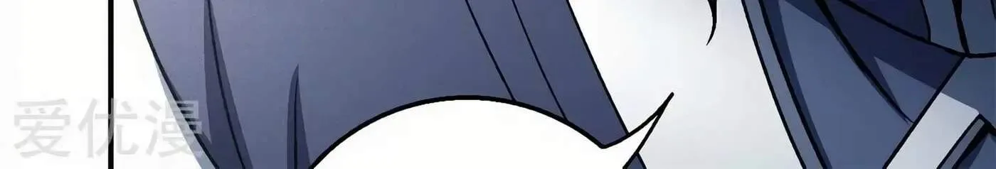 Peerless Chapter 118.1 page 14