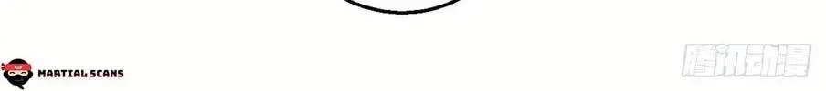 Peerless Chapter 118.2 page 7