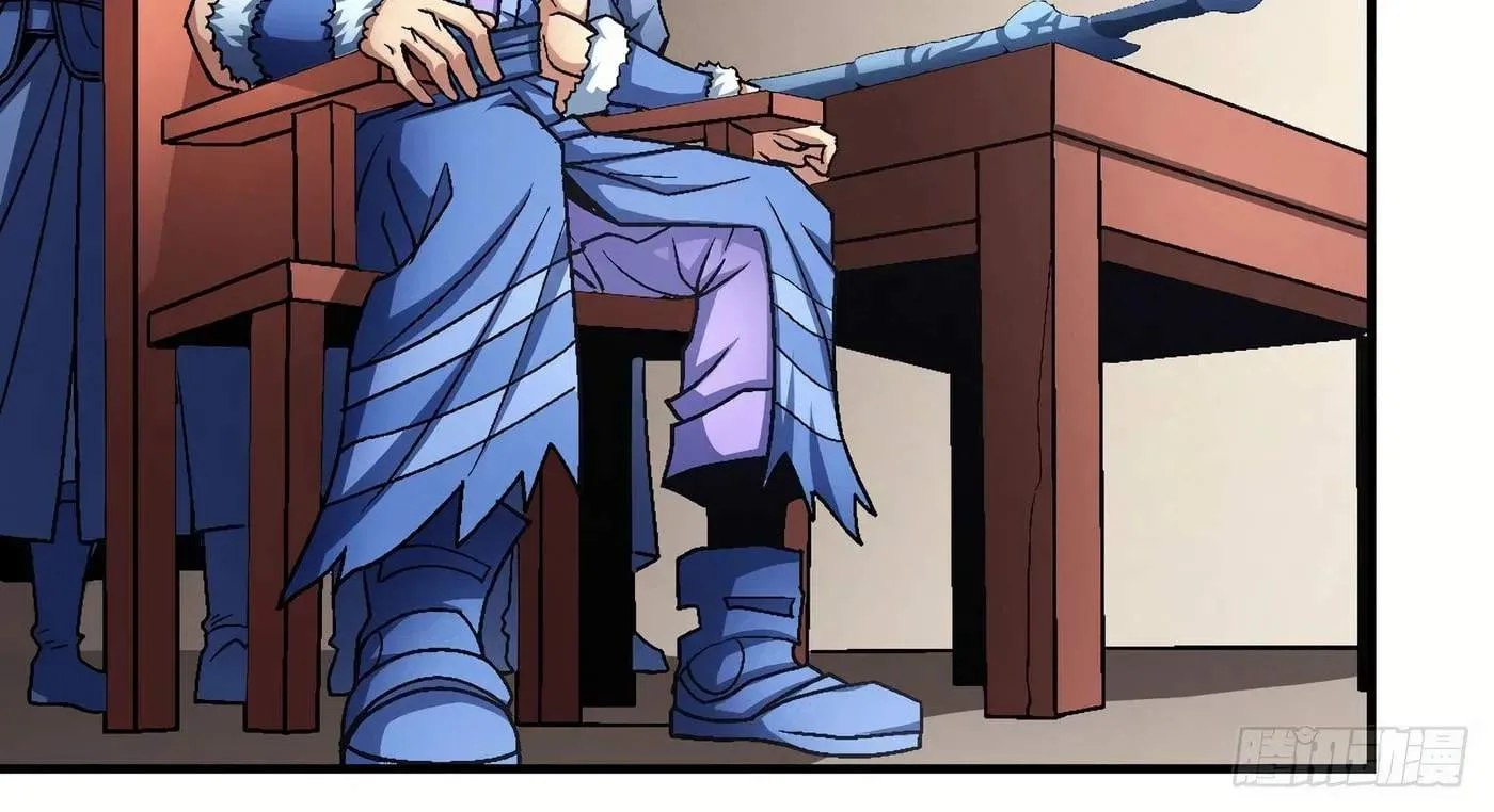 Peerless Chapter 118.2 page 5