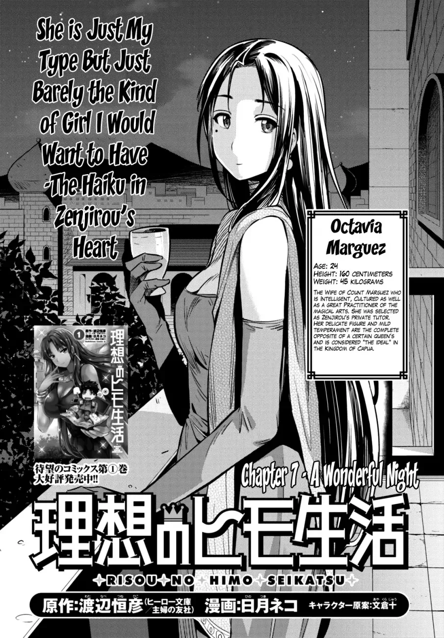 Risou no Himo Seikatsu Chapter 7 page 1