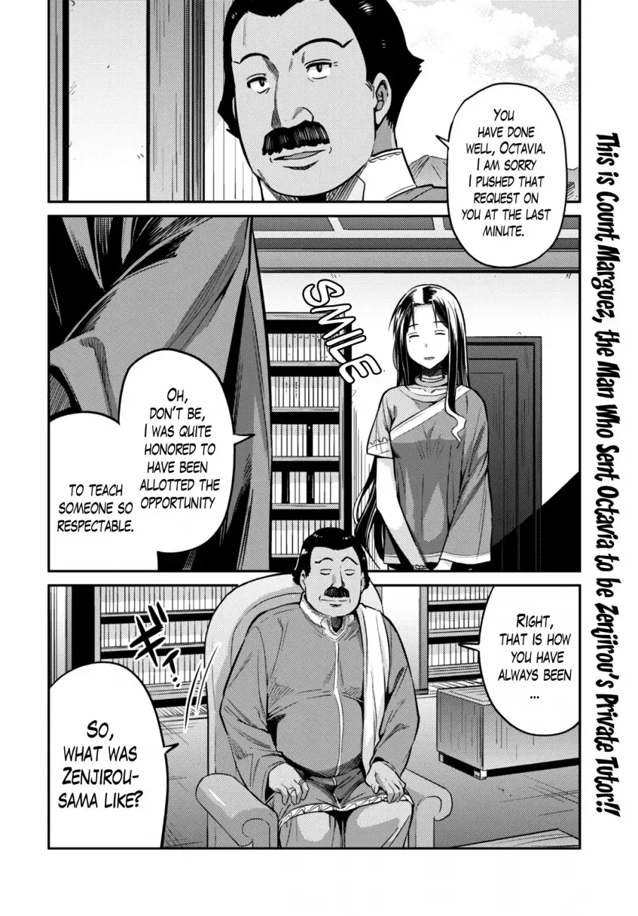 Risou no Himo Seikatsu Chapter 7 page 2