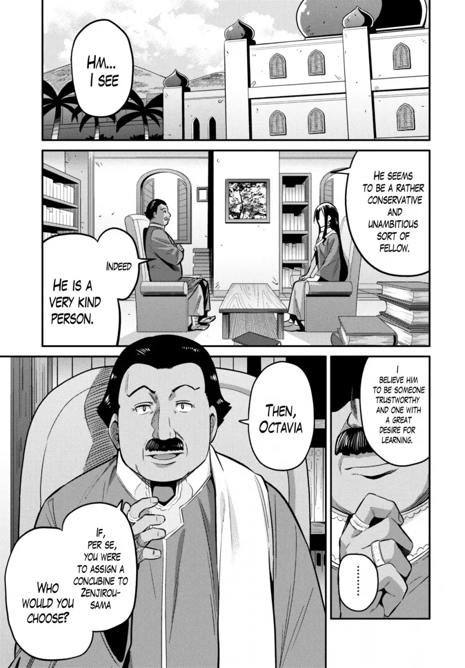 Risou no Himo Seikatsu Chapter 7 page 3