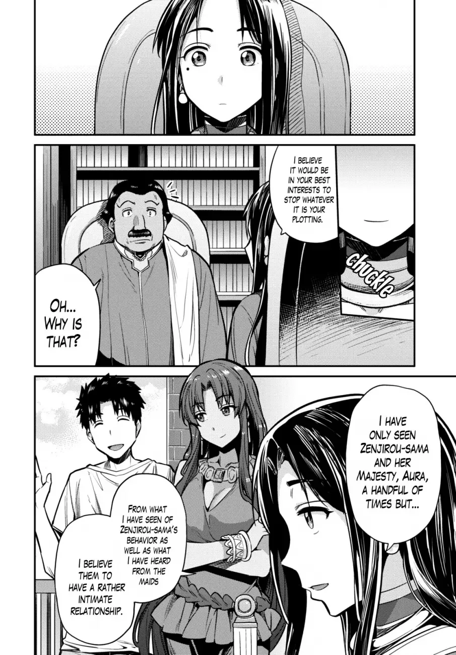 Risou no Himo Seikatsu Chapter 7 page 4