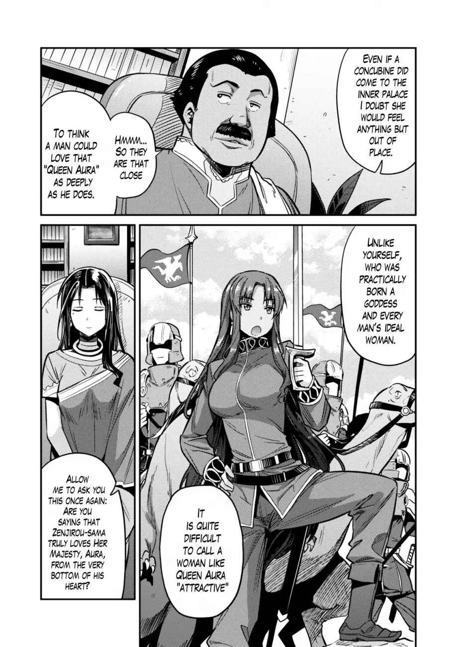Risou no Himo Seikatsu Chapter 7 page 5