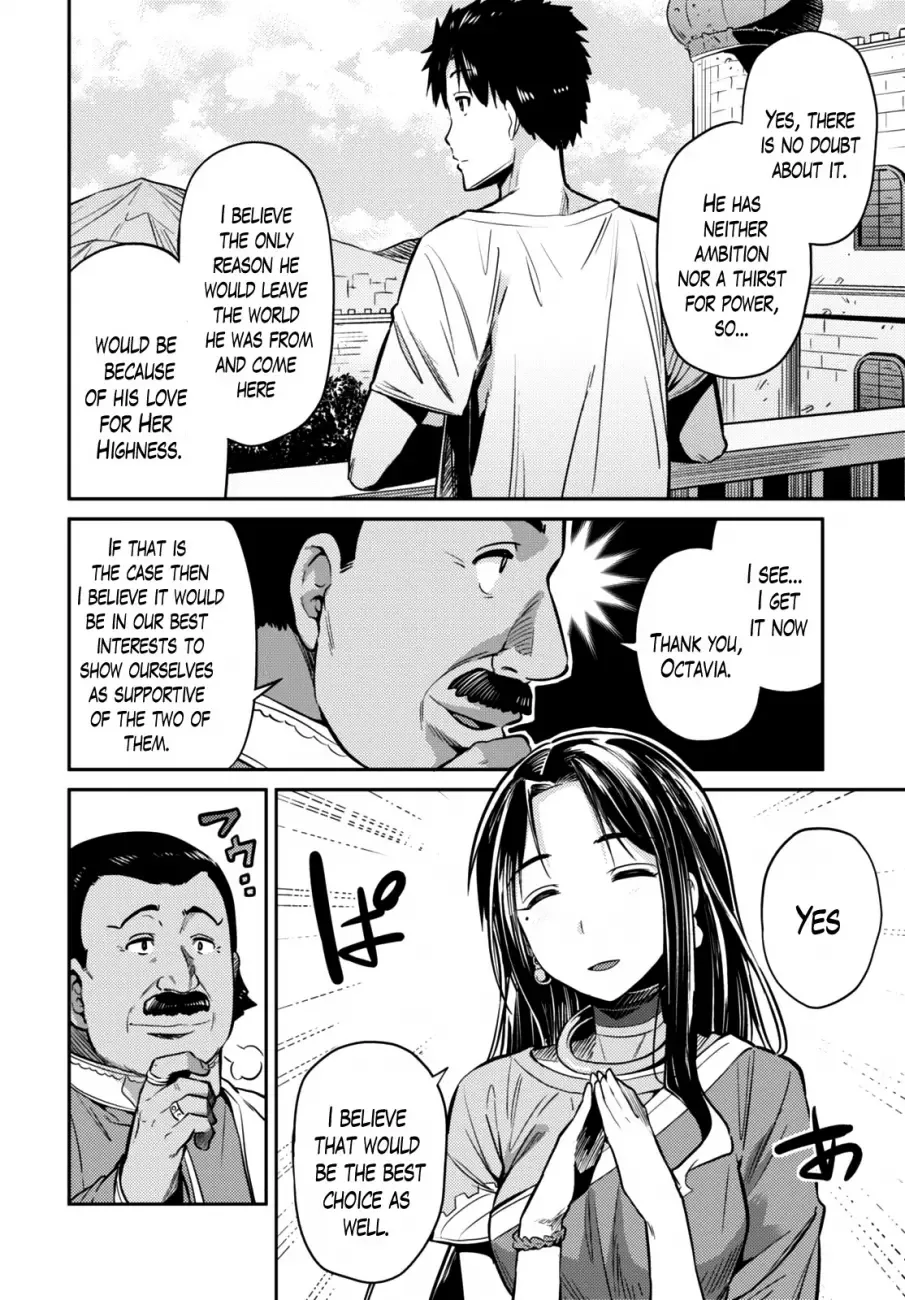 Risou no Himo Seikatsu Chapter 7 page 6