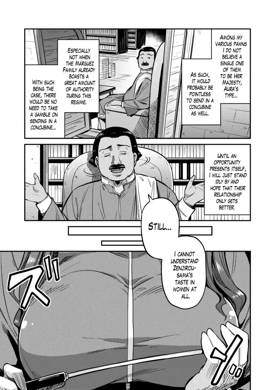 Risou no Himo Seikatsu Chapter 7 page 7