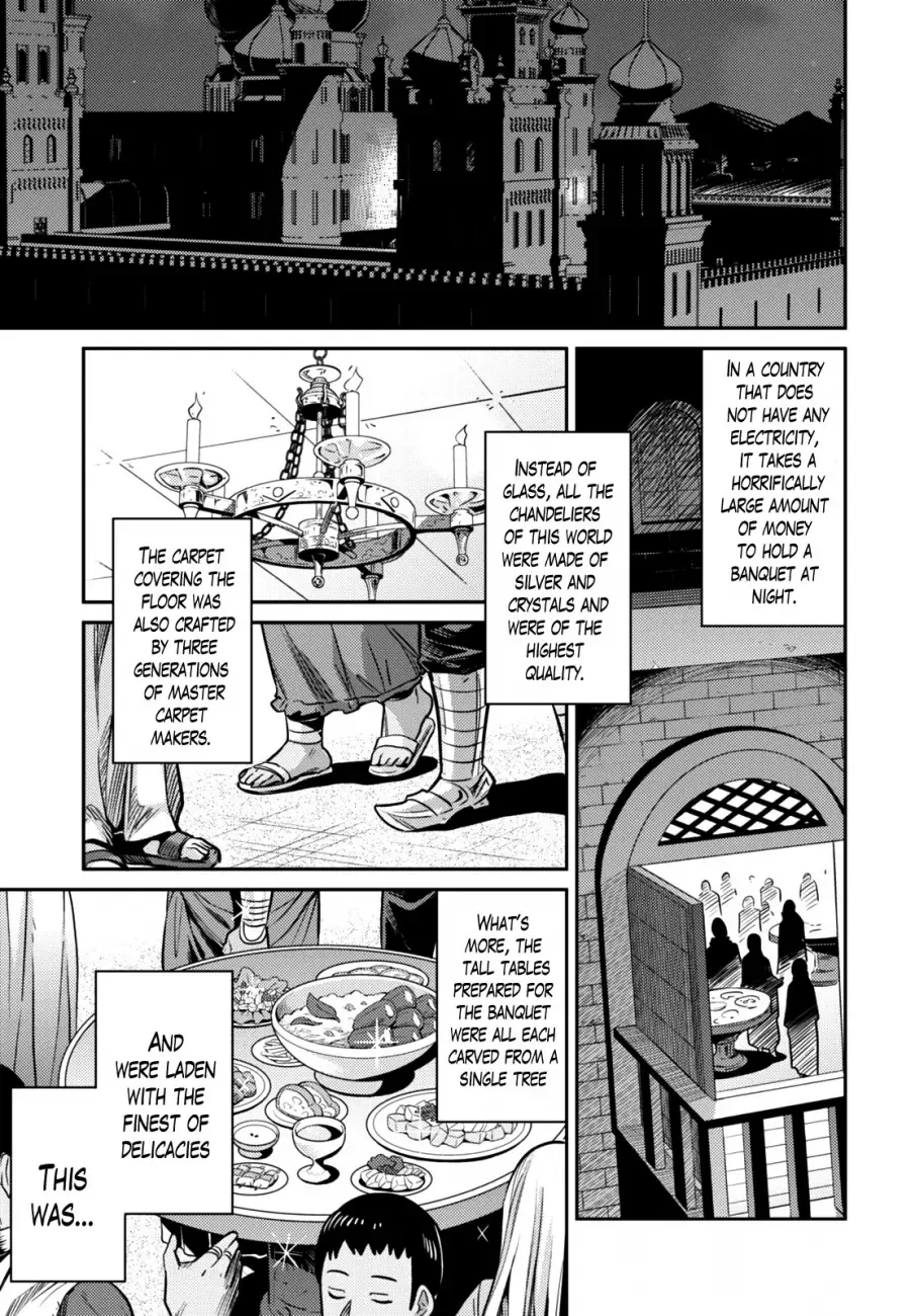 Risou no Himo Seikatsu Chapter 7 page 16