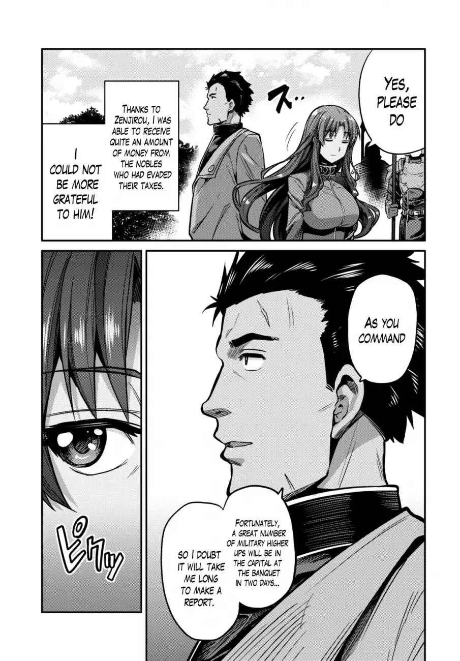 Risou no Himo Seikatsu Chapter 7 page 14