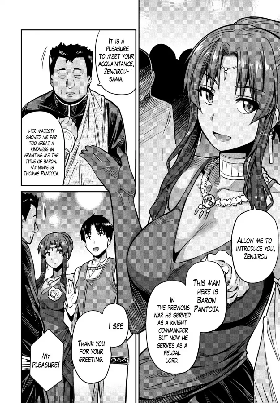 Risou no Himo Seikatsu Chapter 7 page 18