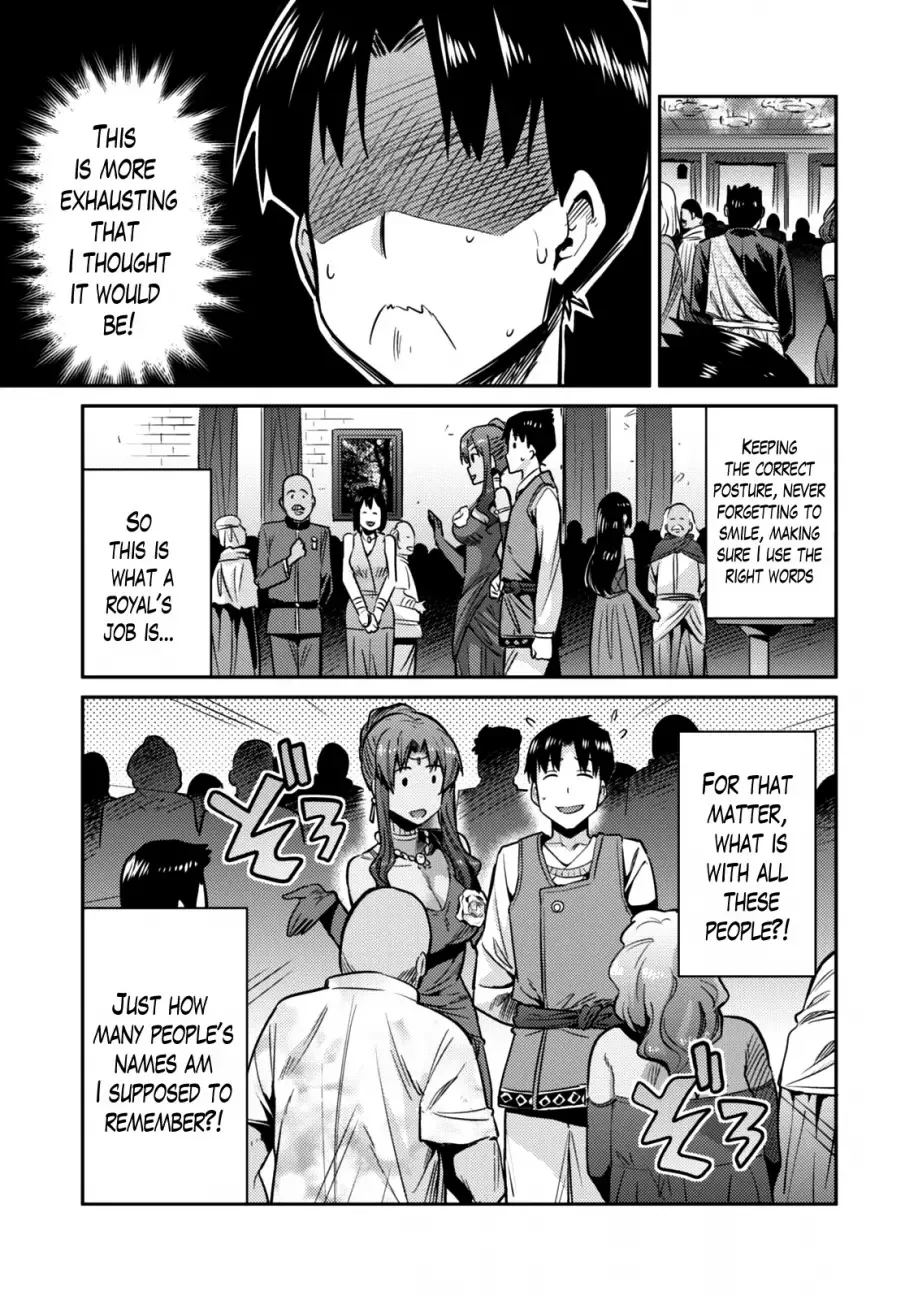 Risou no Himo Seikatsu Chapter 7 page 19