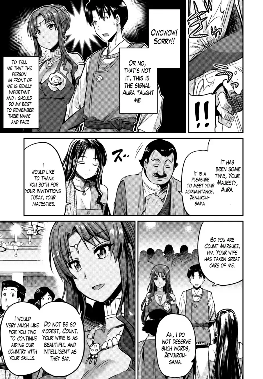 Risou no Himo Seikatsu Chapter 7 page 23