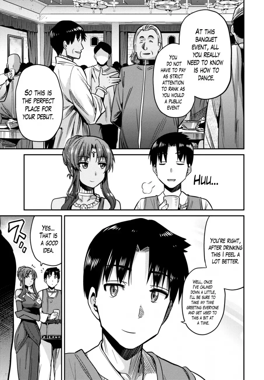 Risou no Himo Seikatsu Chapter 7 page 21