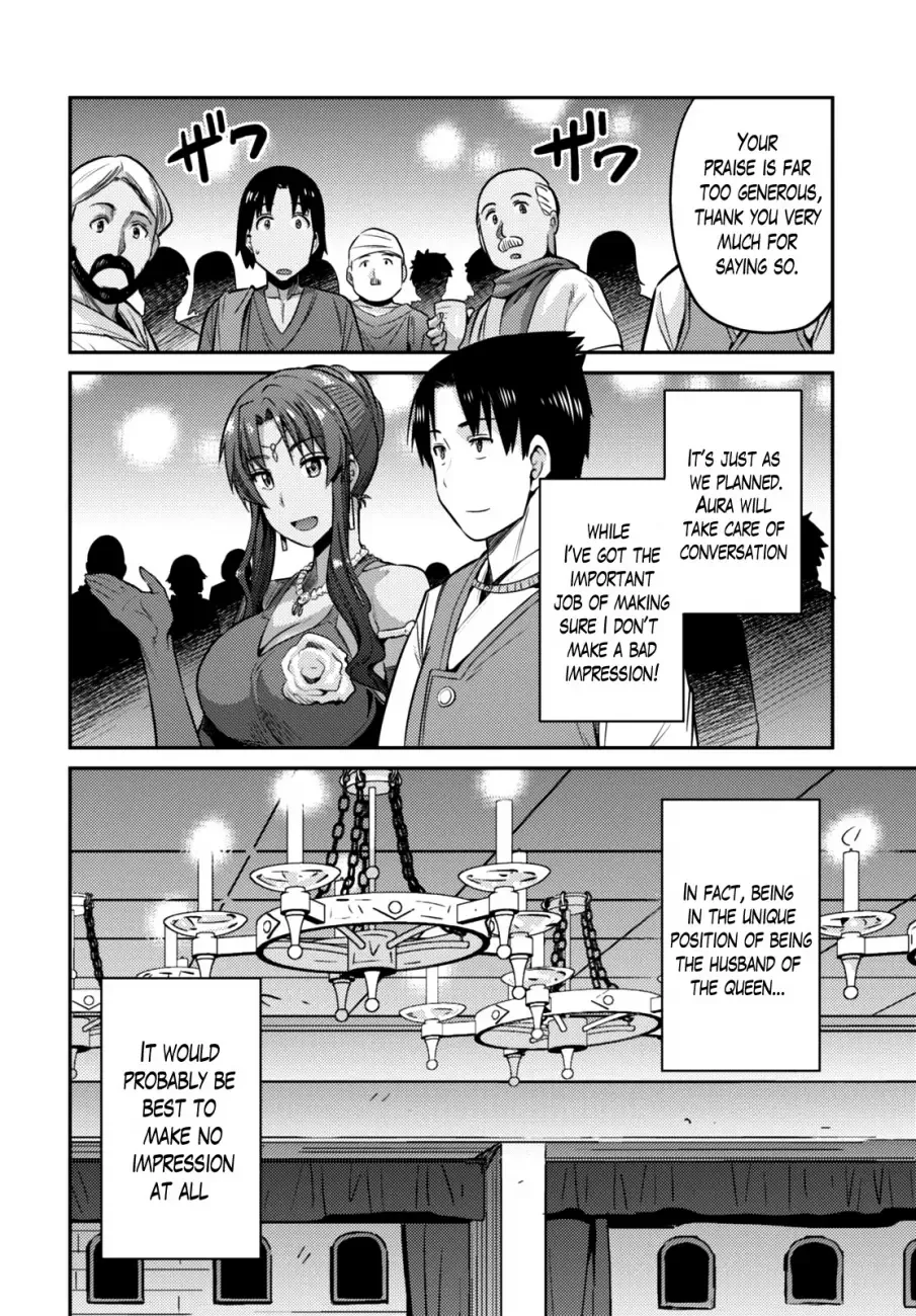 Risou no Himo Seikatsu Chapter 7 page 24